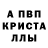 A-PVP мука DUSHANBEI MAN