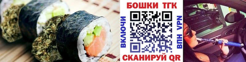 Canna-Cookies конопля  нарко площадка телеграм  Орехово-Зуево 