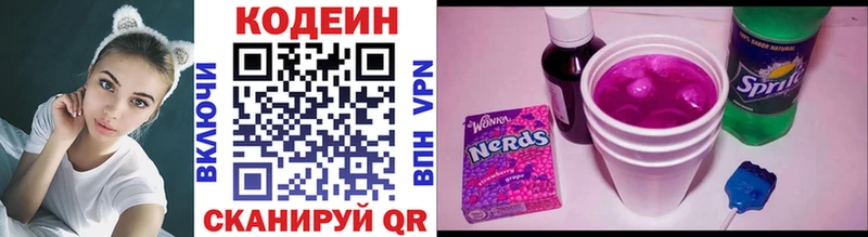 даркнет сайт  Орехово-Зуево  Codein Purple Drank 