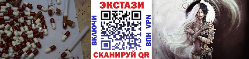 даркнет сайт  Орехово-Зуево  Экстази 99% 