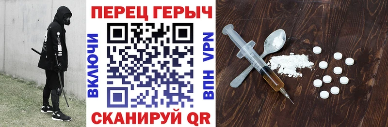 ссылка на мегу ТОР  Орехово-Зуево  ГЕРОИН VHQ 