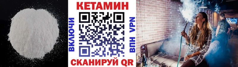 blacksprut зеркало  Орехово-Зуево  Кетамин VHQ 