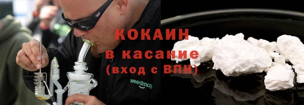 бутик Медногорск