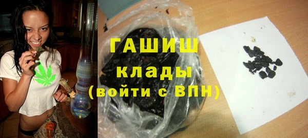 бутик Медногорск