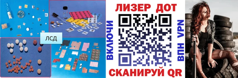 ЛСД экстази ecstasy  где продают   Орехово-Зуево 