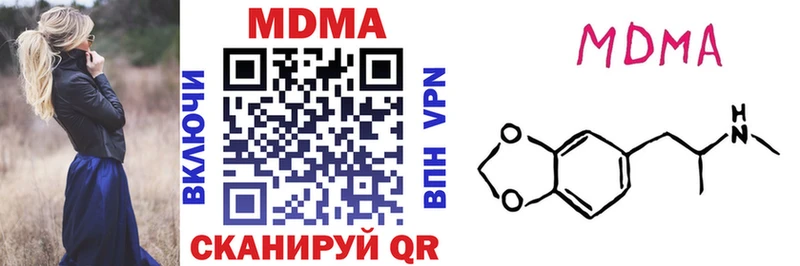 блэк спрут ONION  сколько стоит  Орехово-Зуево  МДМА Molly 