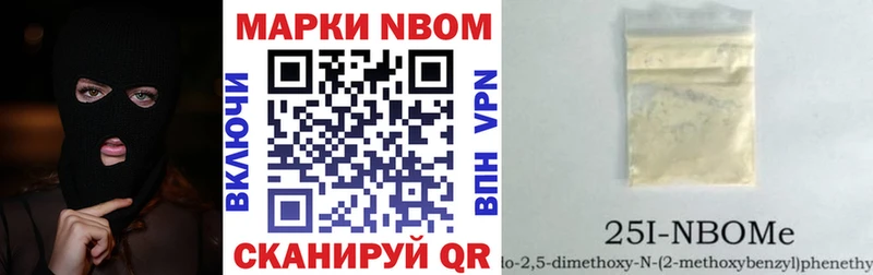 Марки N-bome 1,5мг  omg зеркало  Орехово-Зуево  купить наркотик 