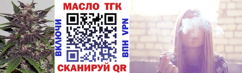 Дистиллят ТГК Wax  цены наркотик  Орехово-Зуево 